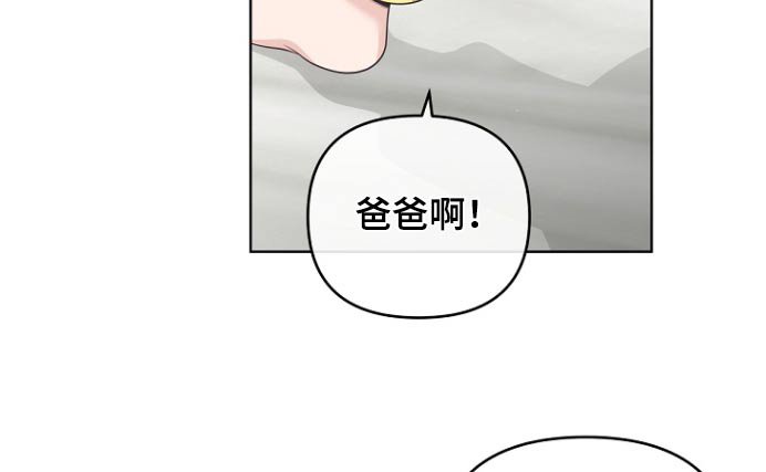 第146章：【番外】原来是这样