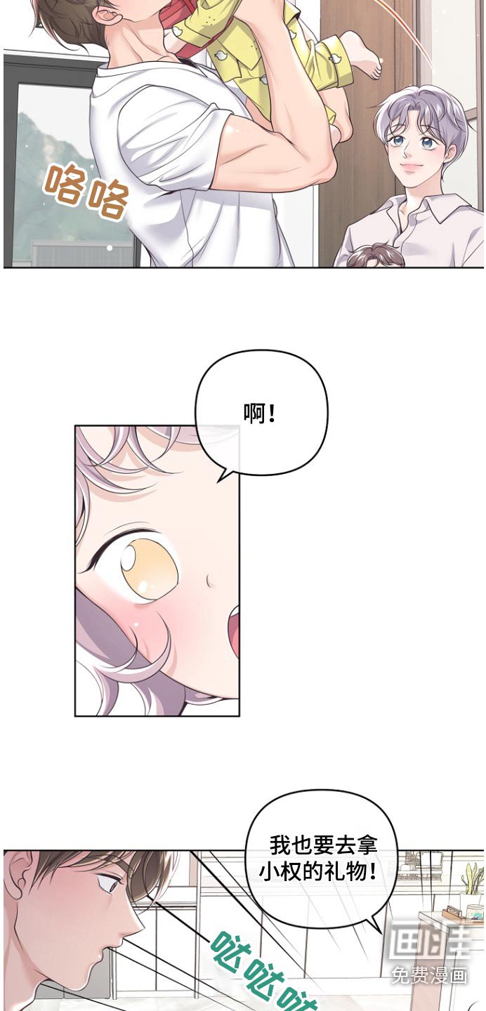 第146章：【番外】原来是这样