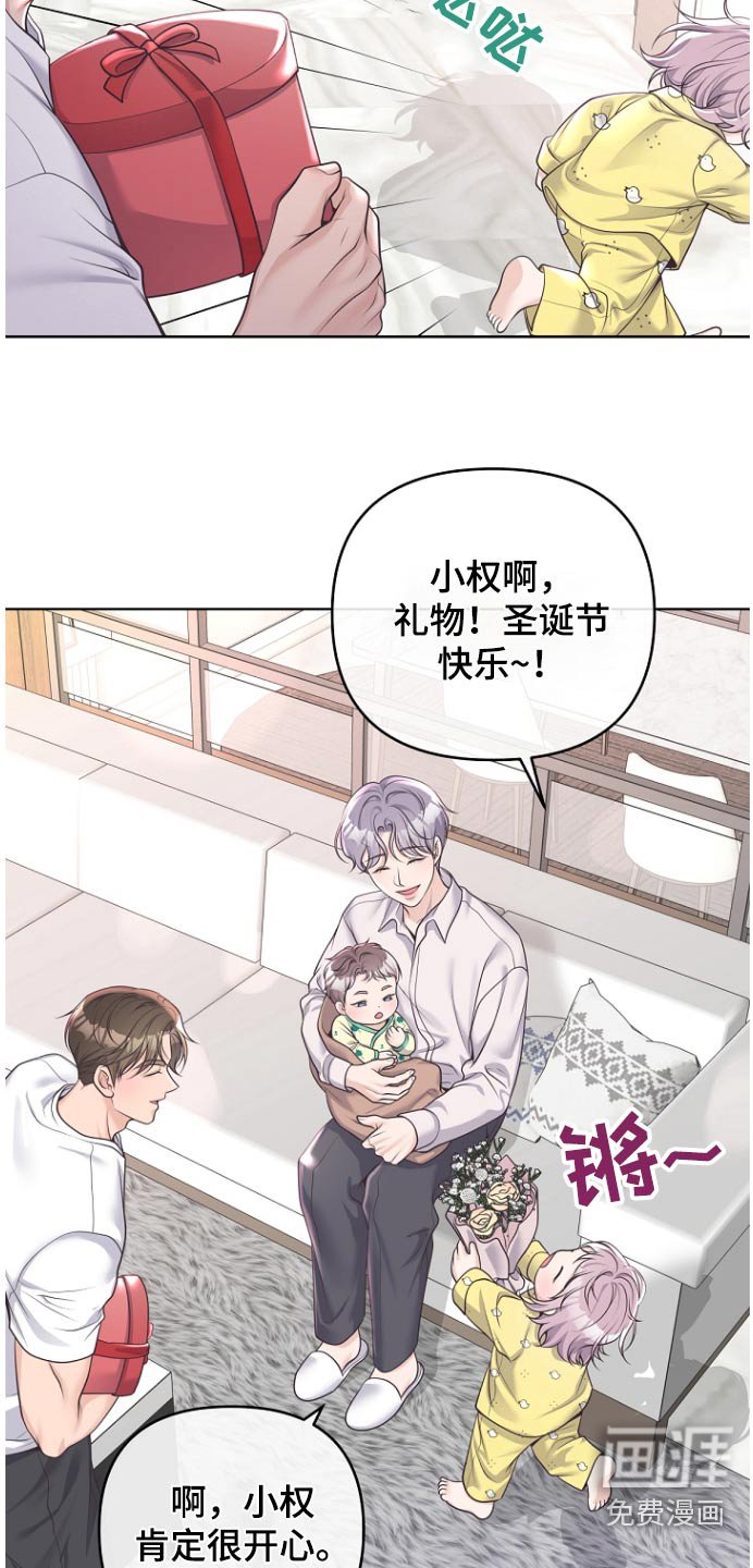第146章：【番外】原来是这样