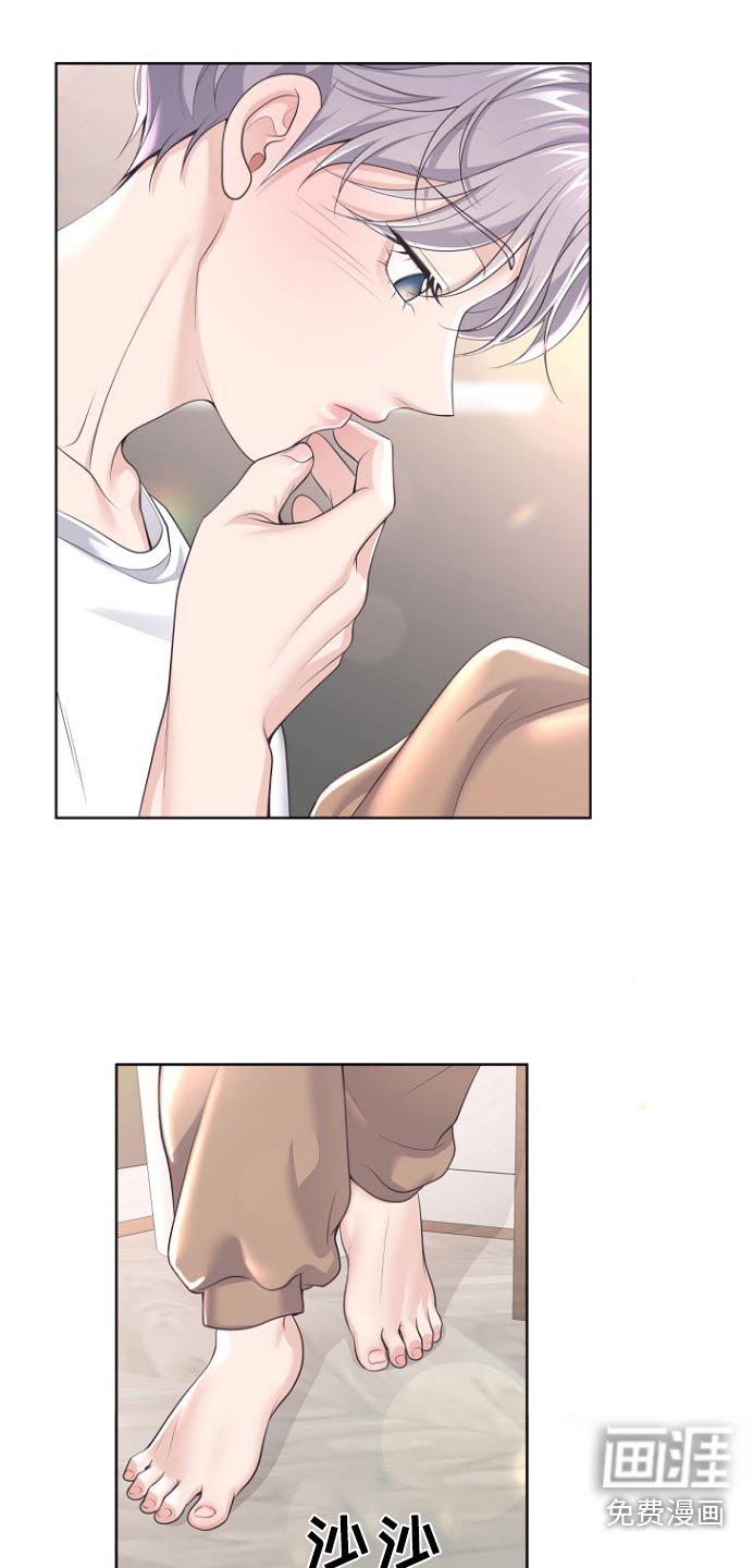 第147章：【番外】买错了