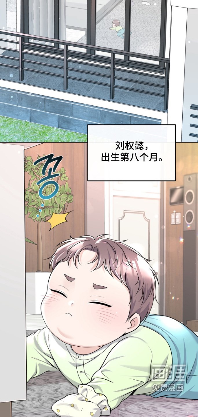 第148章：【番外】还有我