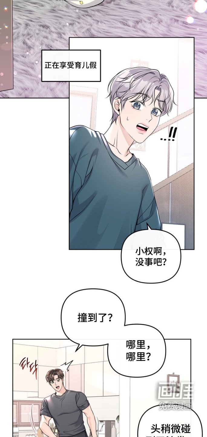 第148章：【番外】还有我