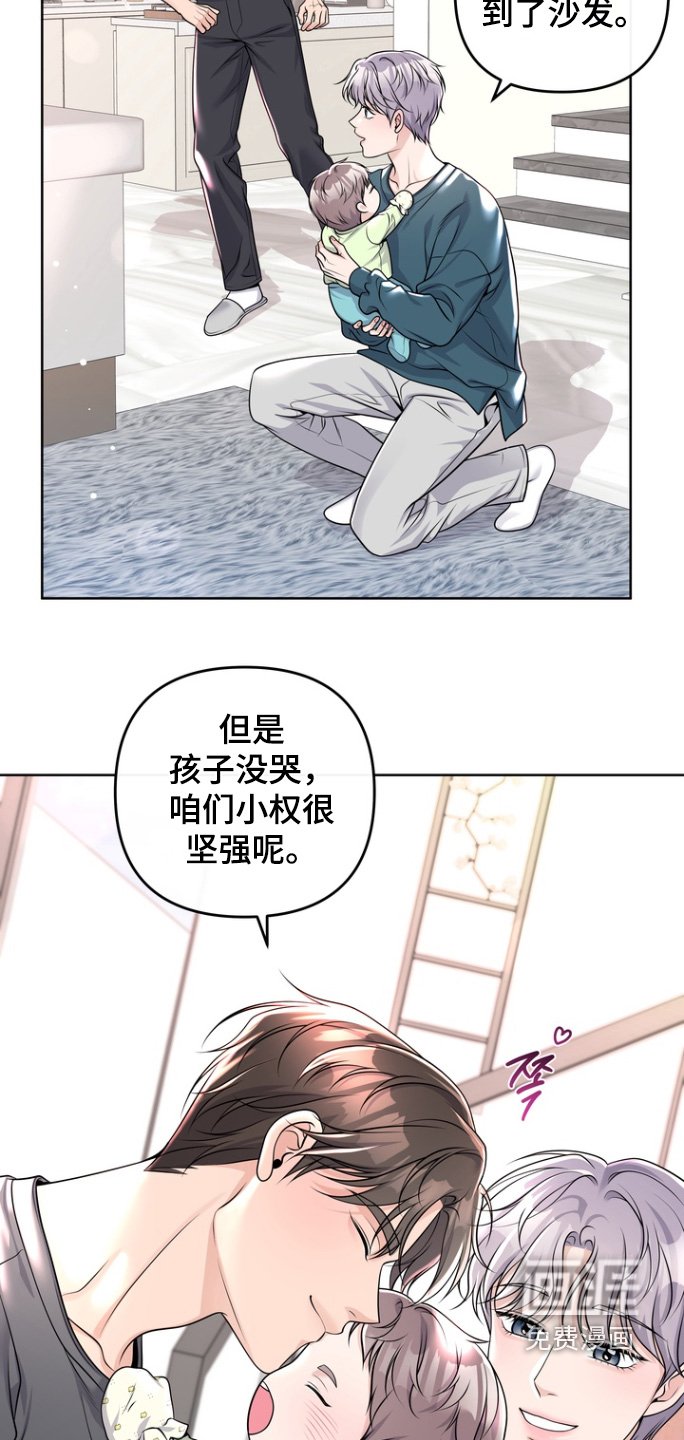 第148章：【番外】还有我