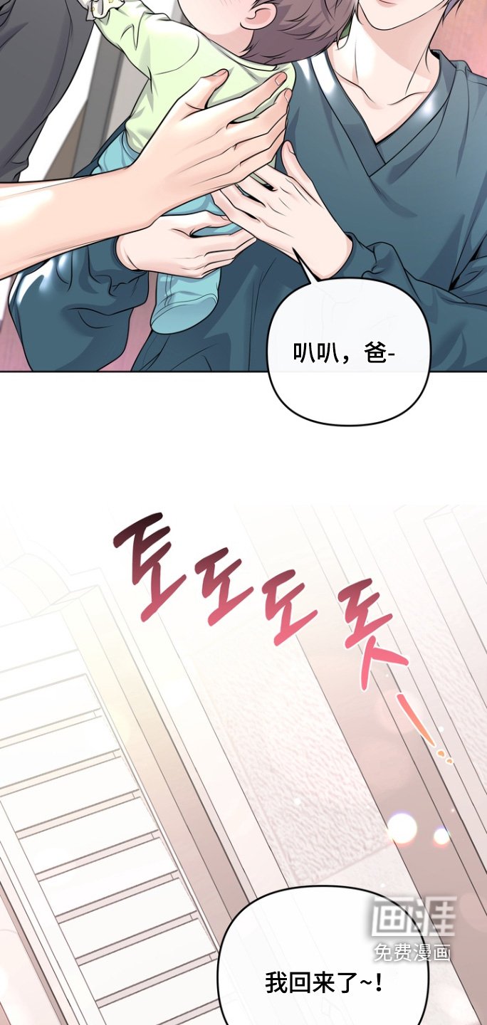 第148章：【番外】还有我