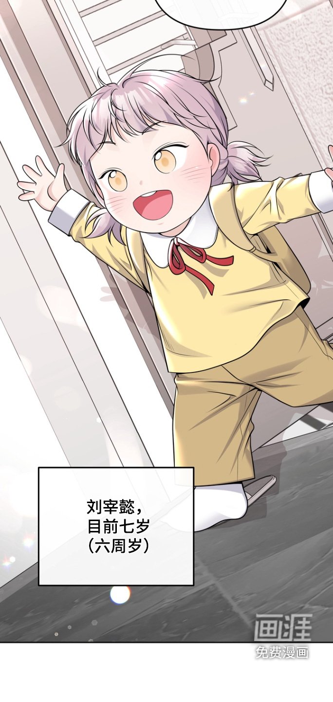 第148章：【番外】还有我