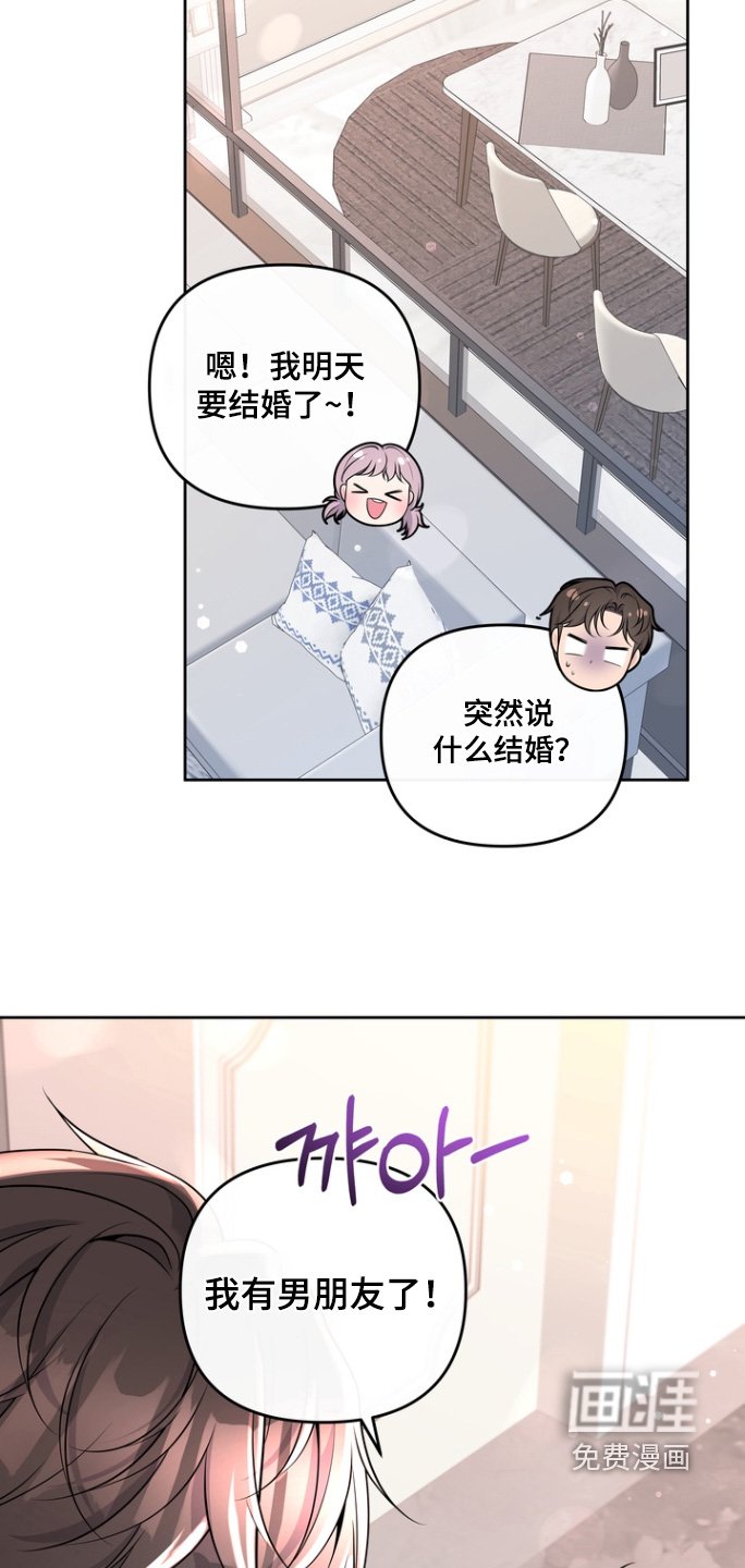 第148章：【番外】还有我