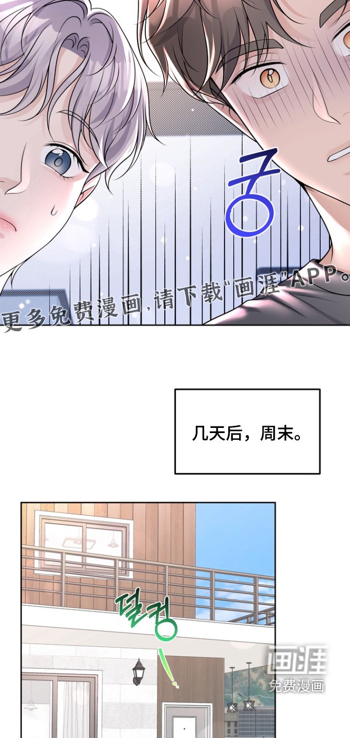 第148章：【番外】还有我