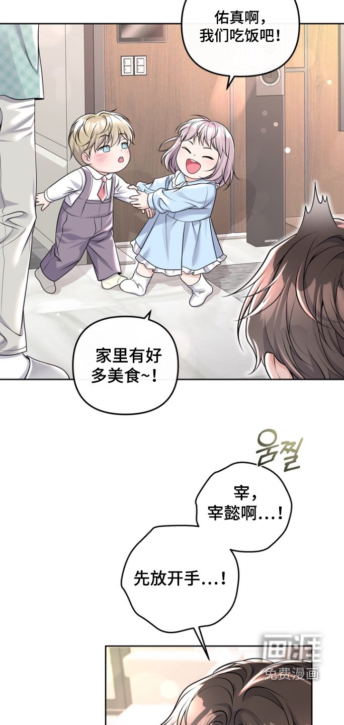 第148章：【番外】还有我