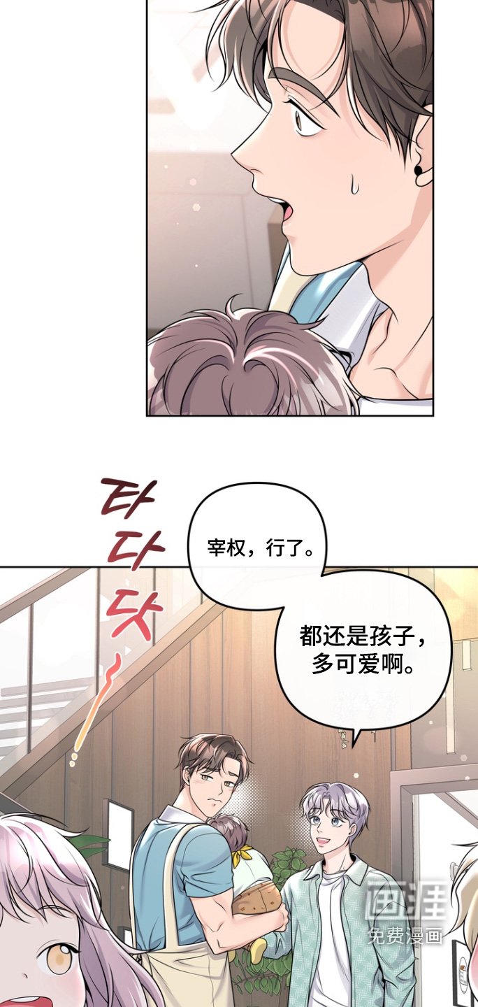 第148章：【番外】还有我
