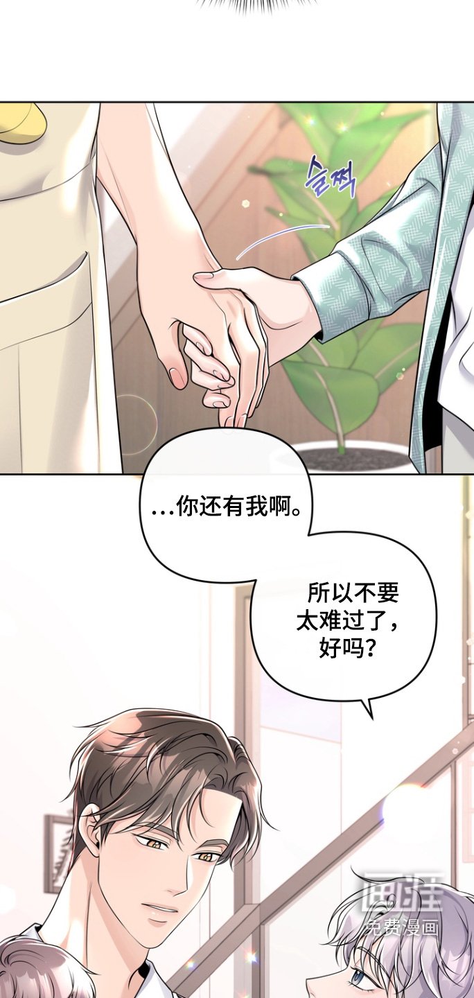 第148章：【番外】还有我