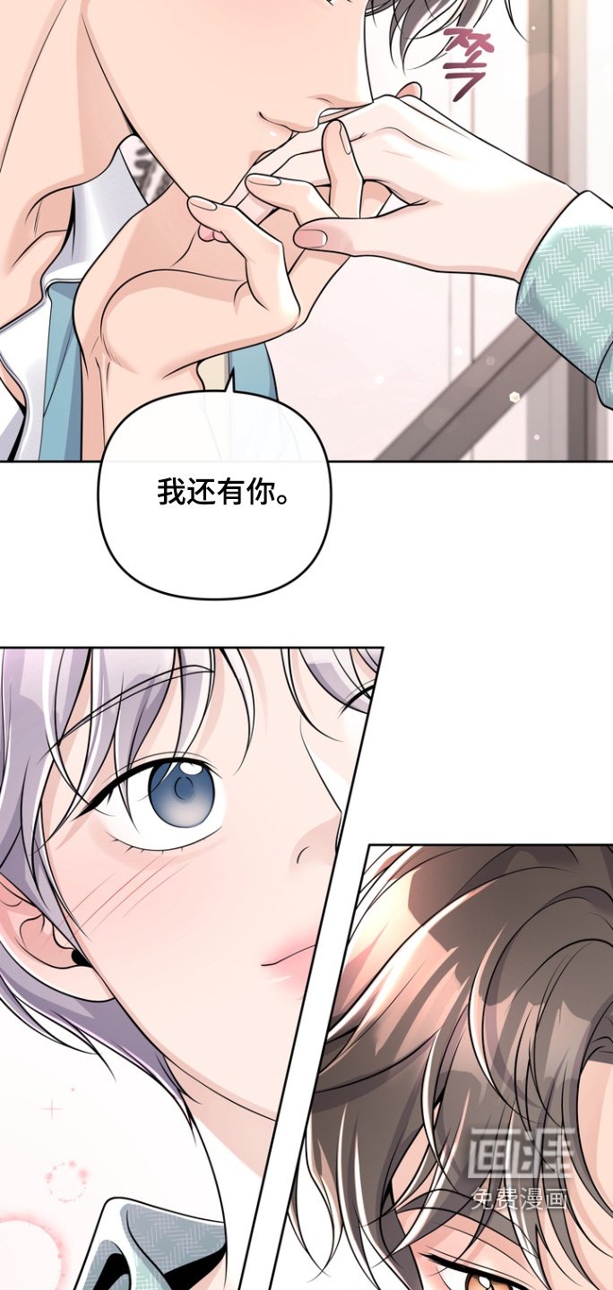 第148章：【番外】还有我