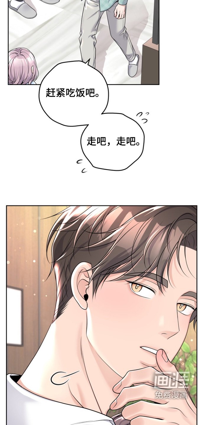 第148章：【番外】还有我