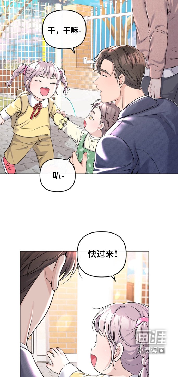 第148章：【番外】还有我