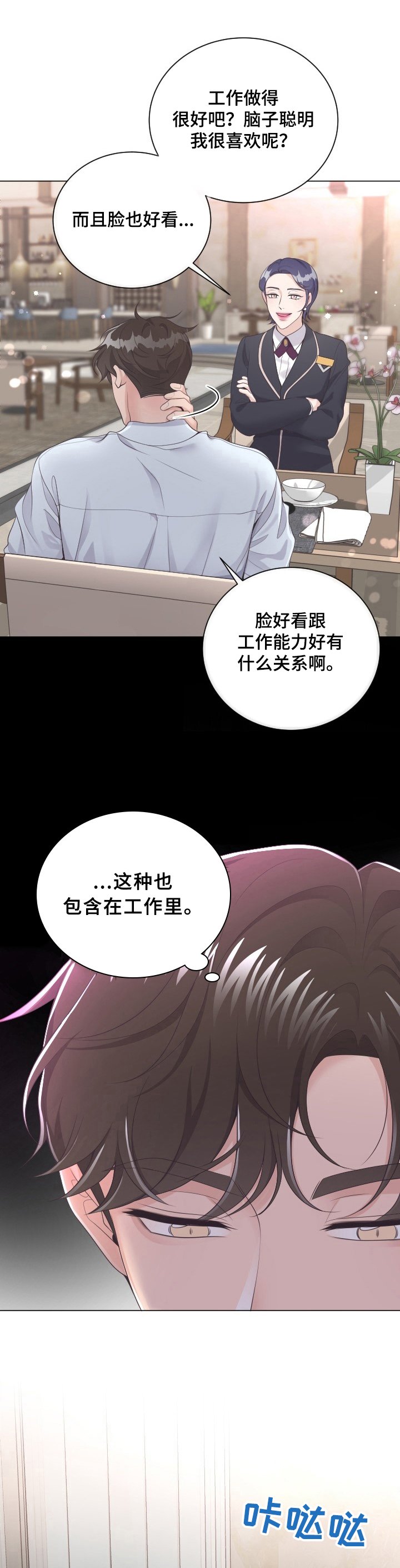 第17章：过意不去