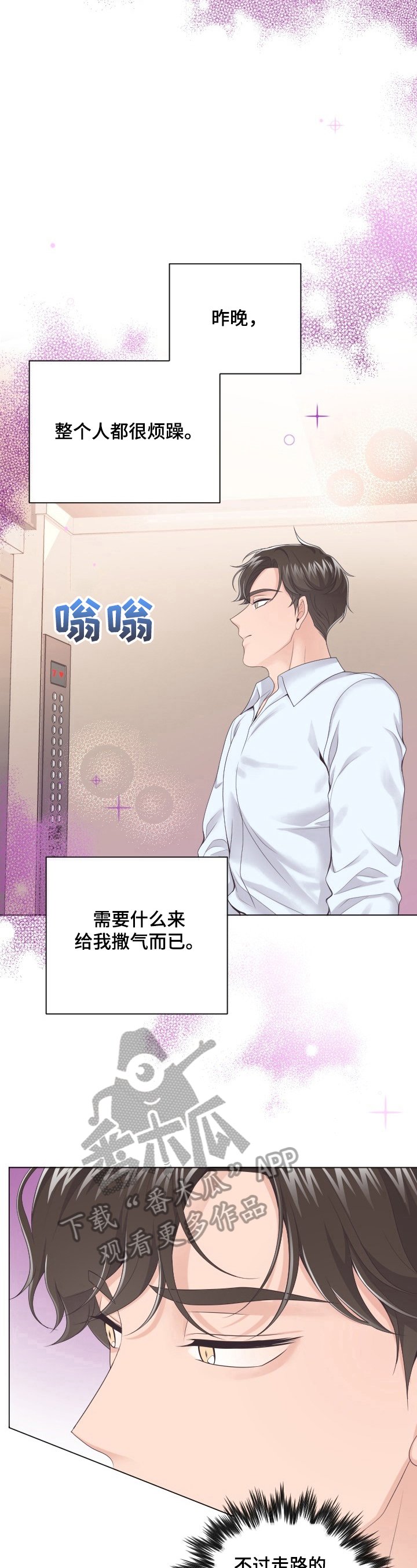 第17章：过意不去