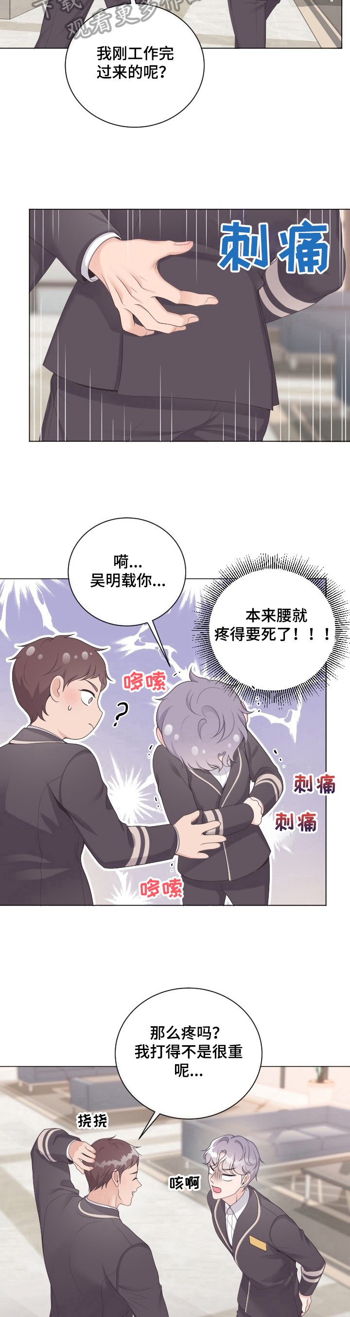 第17章：过意不去