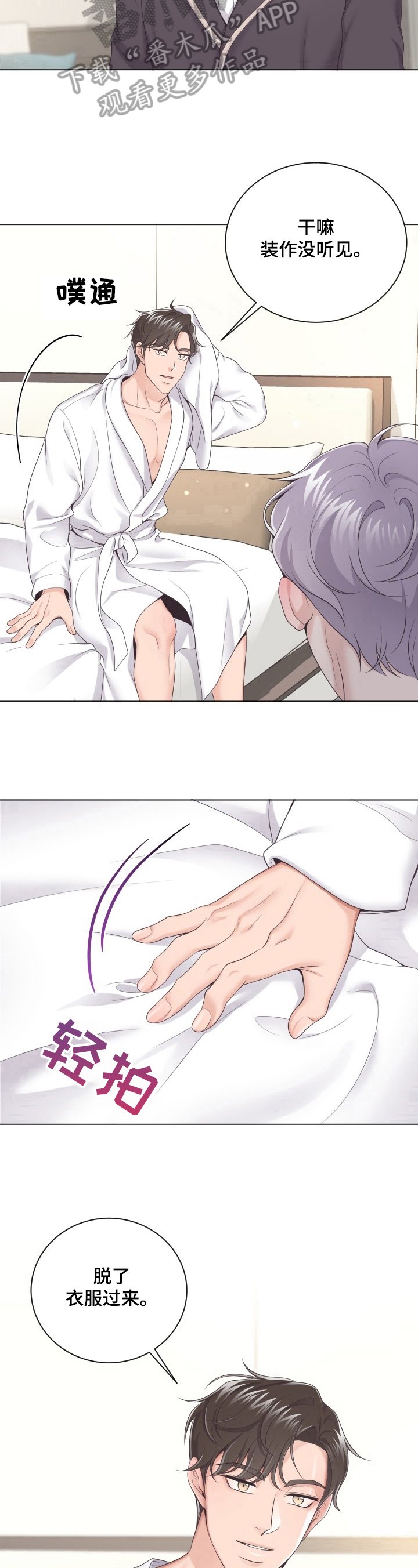 第17章：过意不去