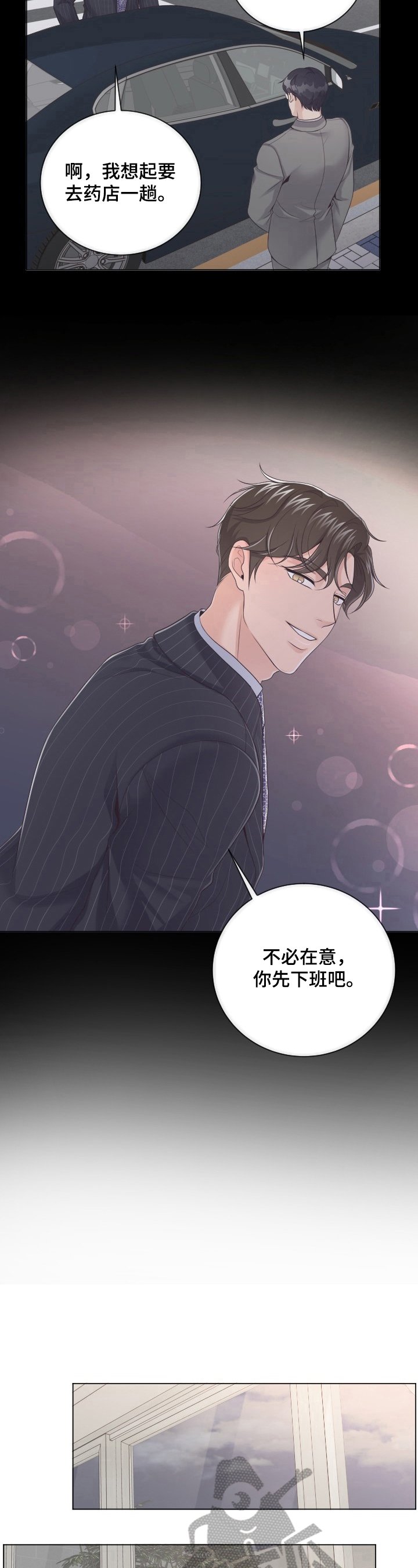 第18章：期待
