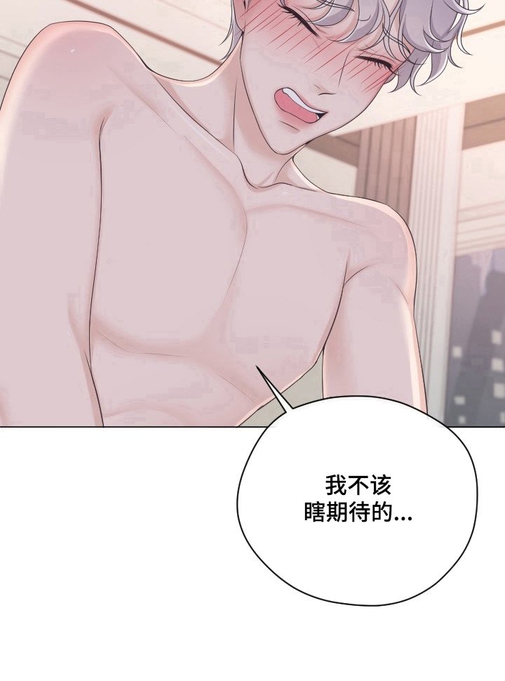 第18章：期待