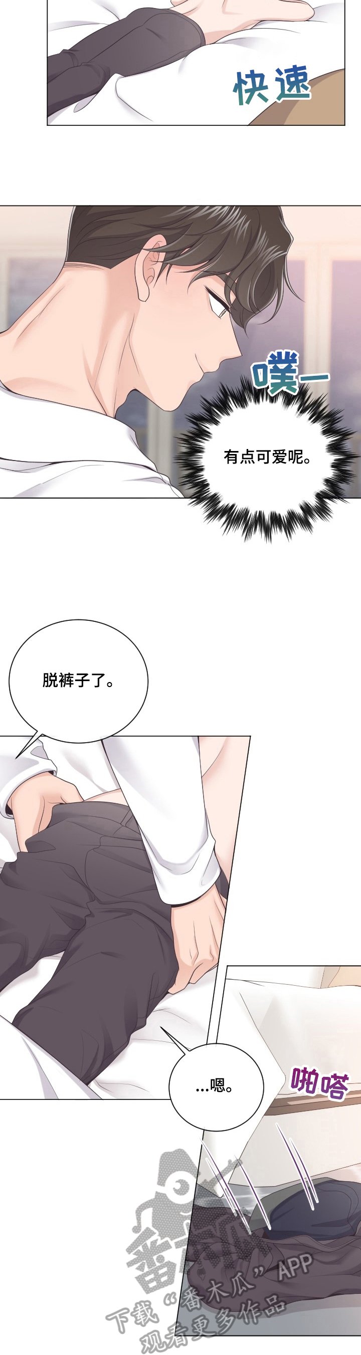 第19章：涂药