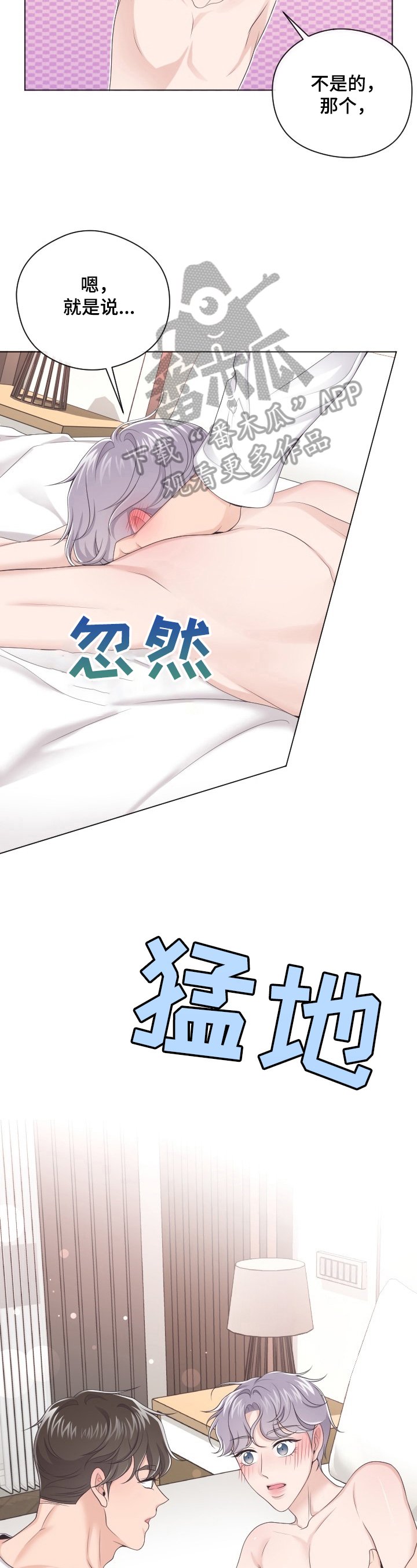 第19章：涂药