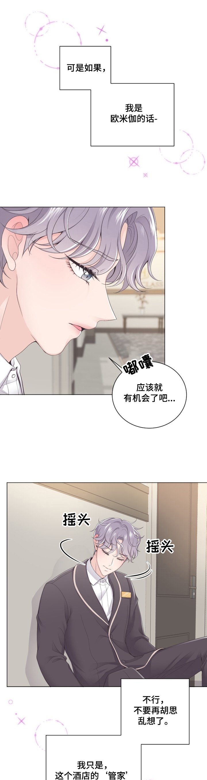 第2章：问题