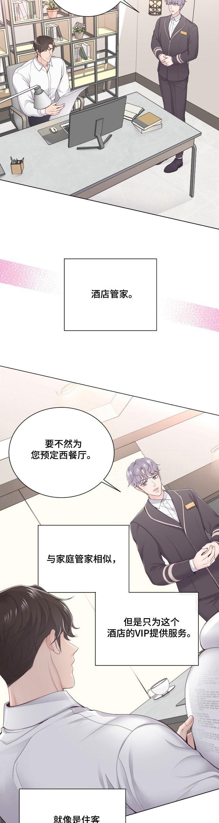 第2章：问题