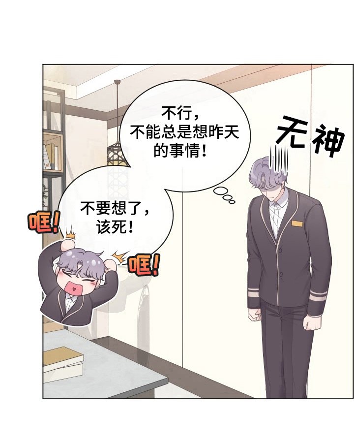 第2章：问题