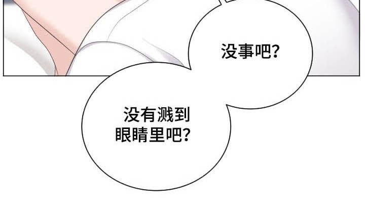 第20章：差一点