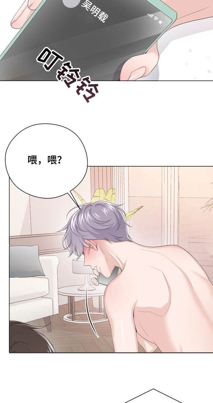 第20章：差一点