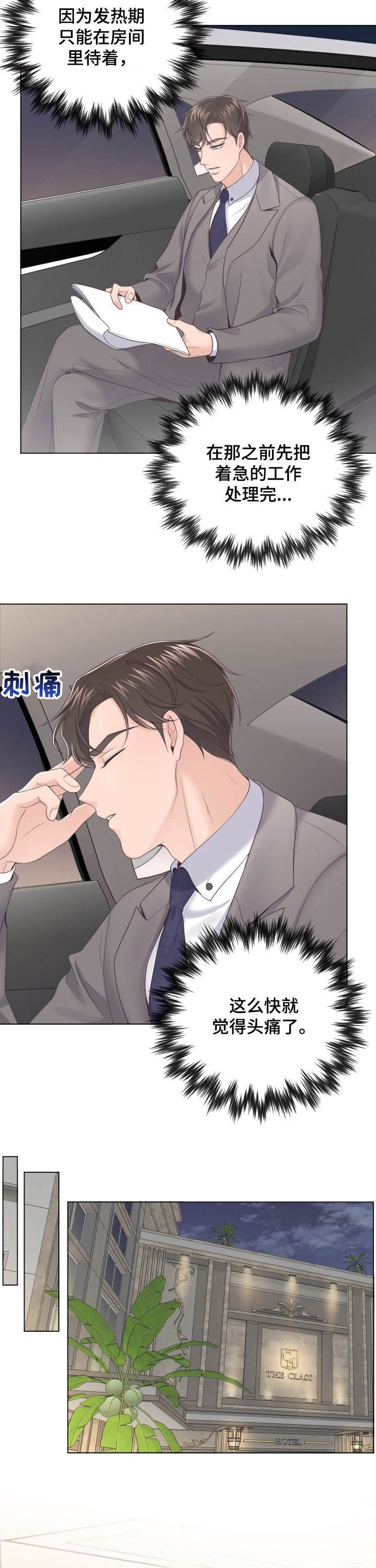 第21章：真丢脸