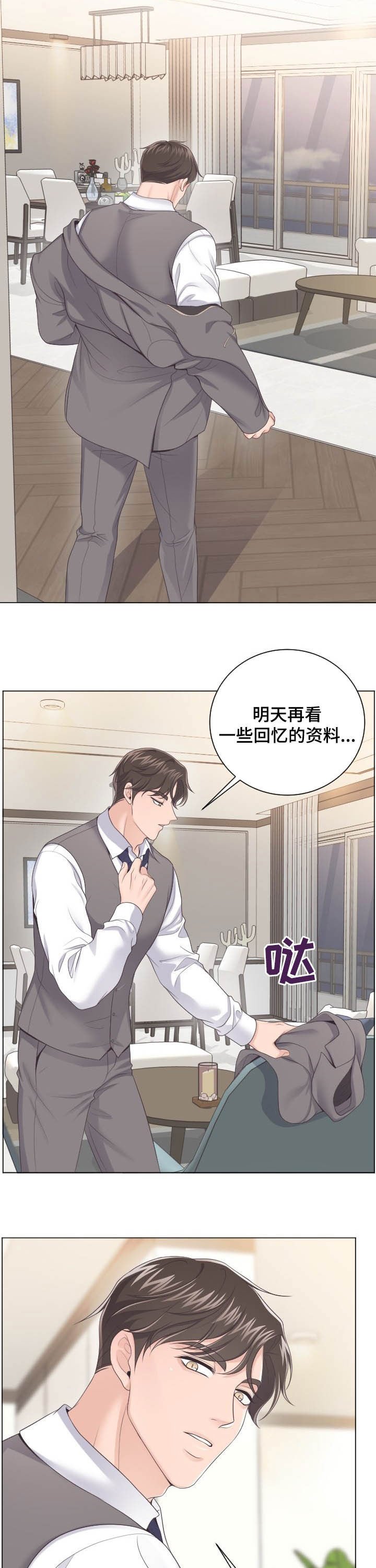 第21章：真丢脸
