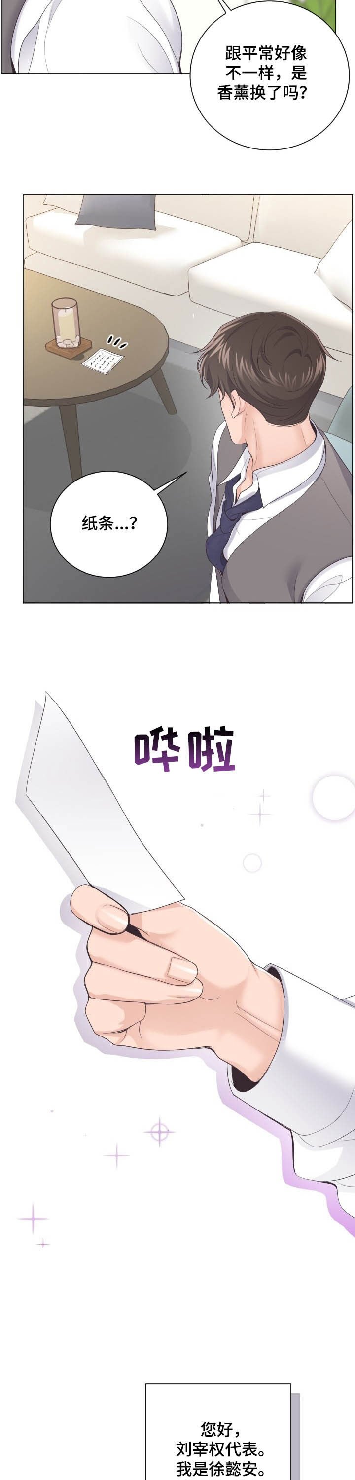 第21章：真丢脸