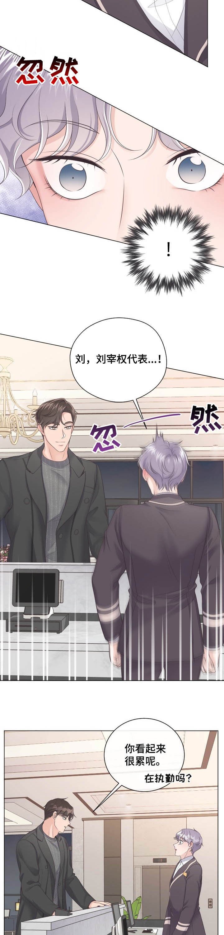 第21章：真丢脸