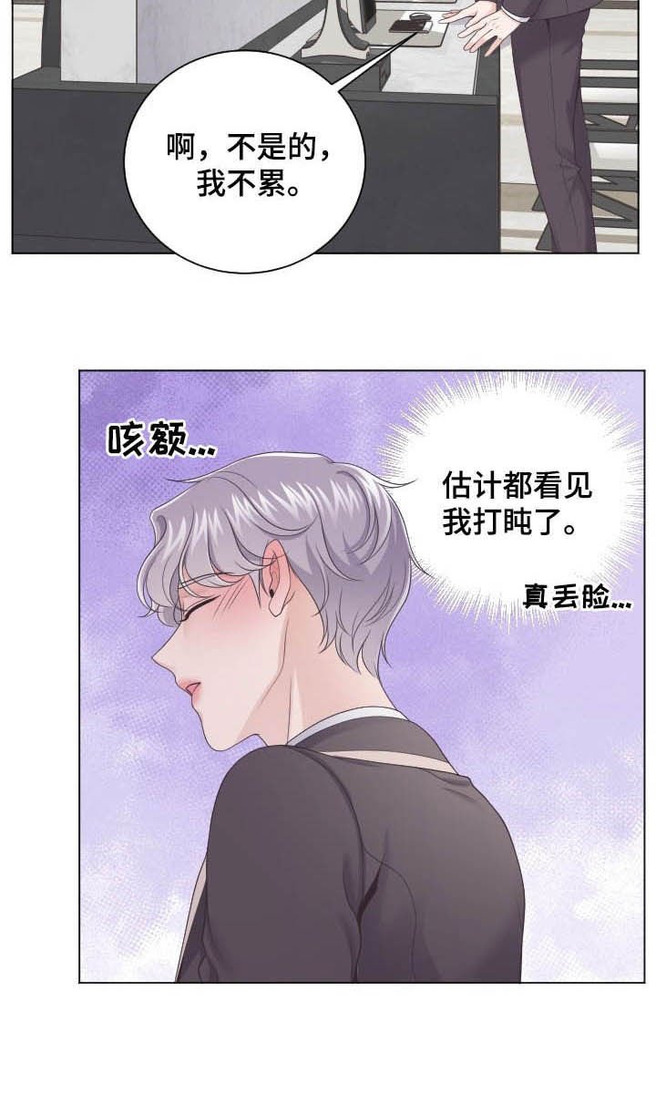 第21章：真丢脸