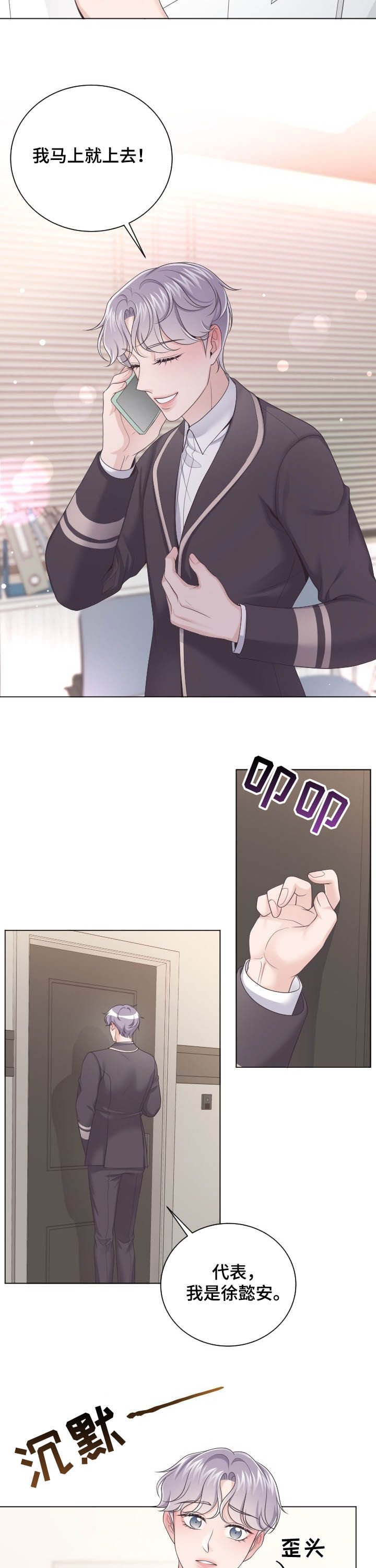 第22章：夜宵