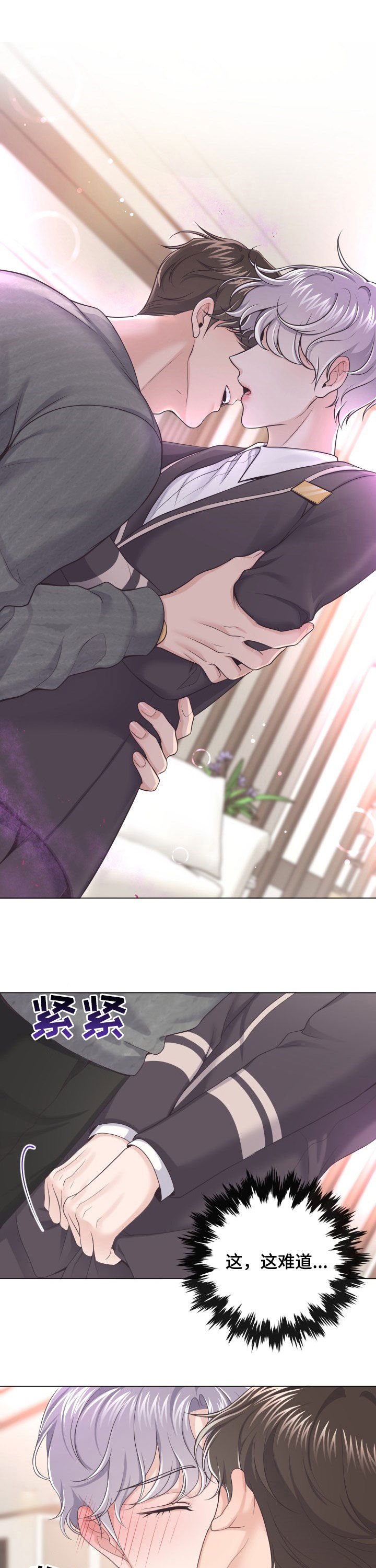 第23章：不要生病