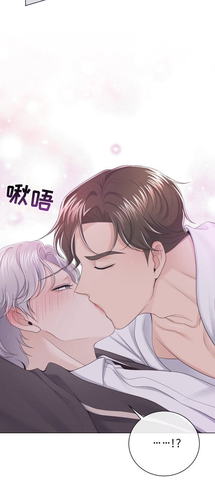 第23章：不要生病