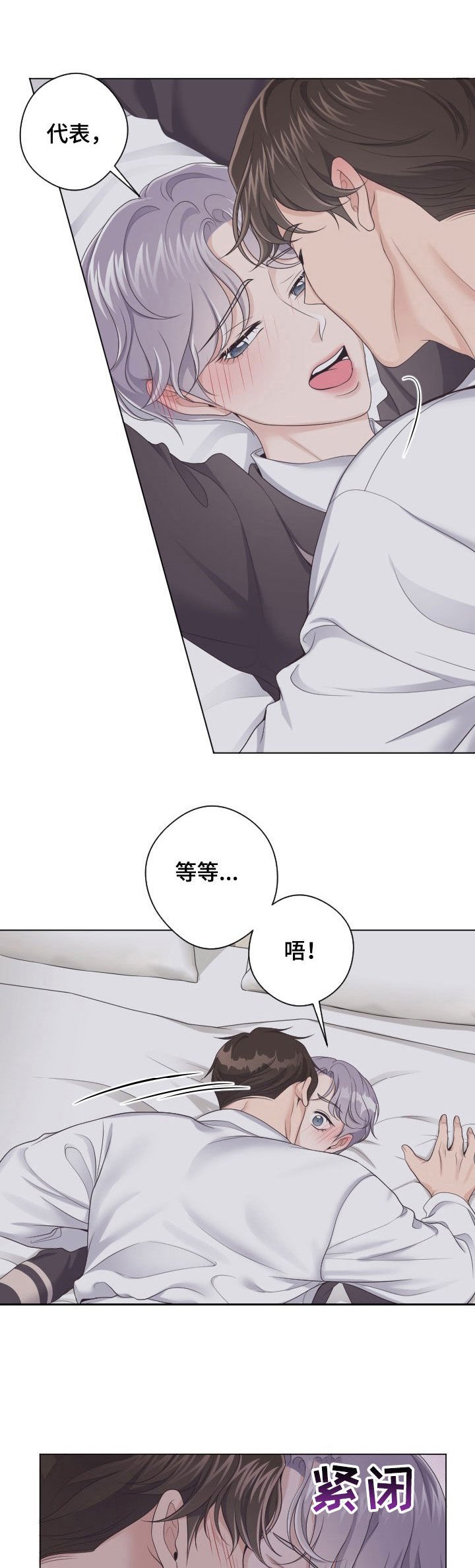 第24章：能撑住吗