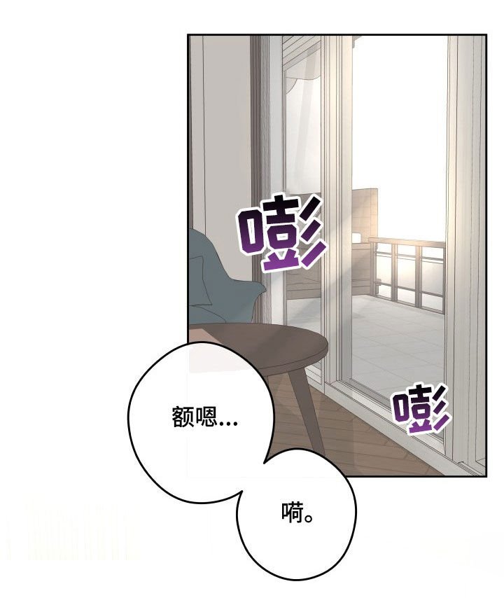 第24章：能撑住吗