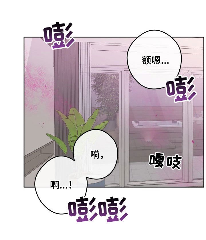 第24章：能撑住吗