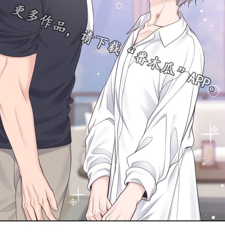 第25章：弥补