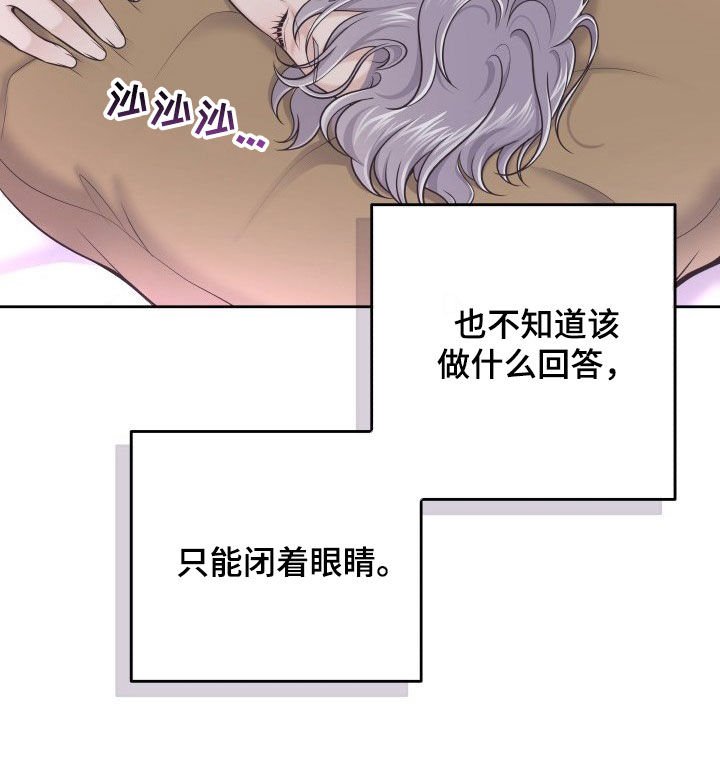 第27章：自在的家