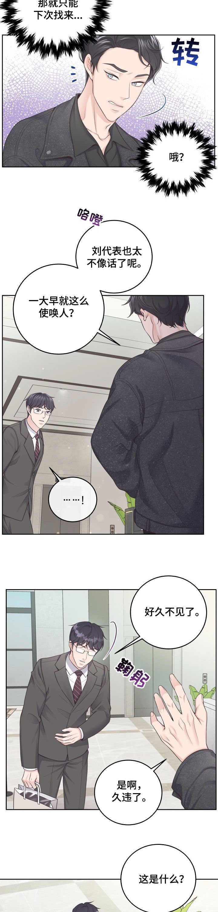 第27章：自在的家