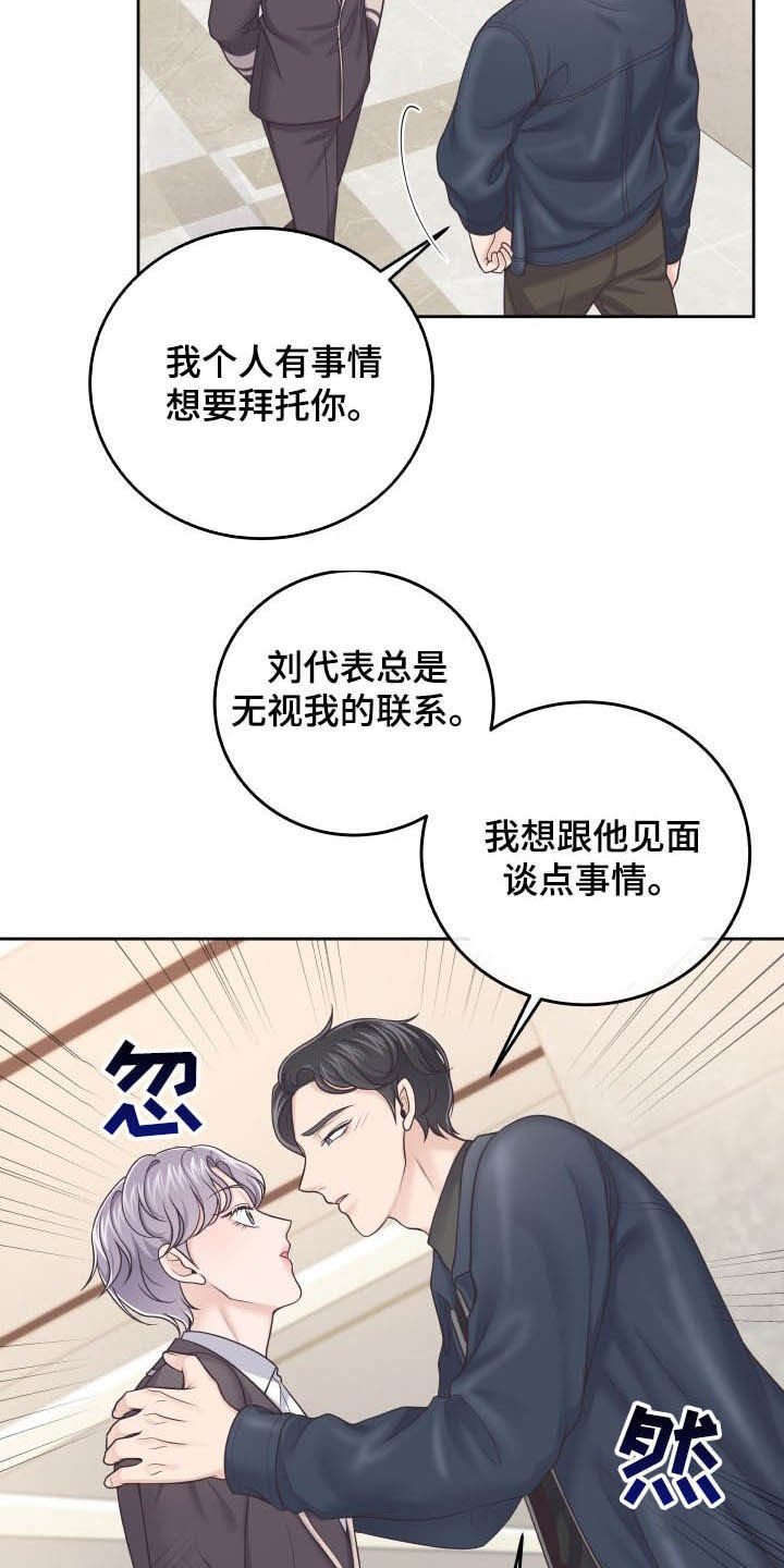 第28章：躲避
