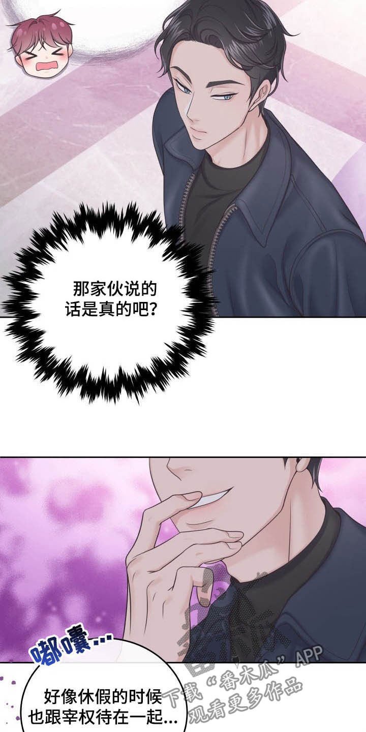 第28章：躲避