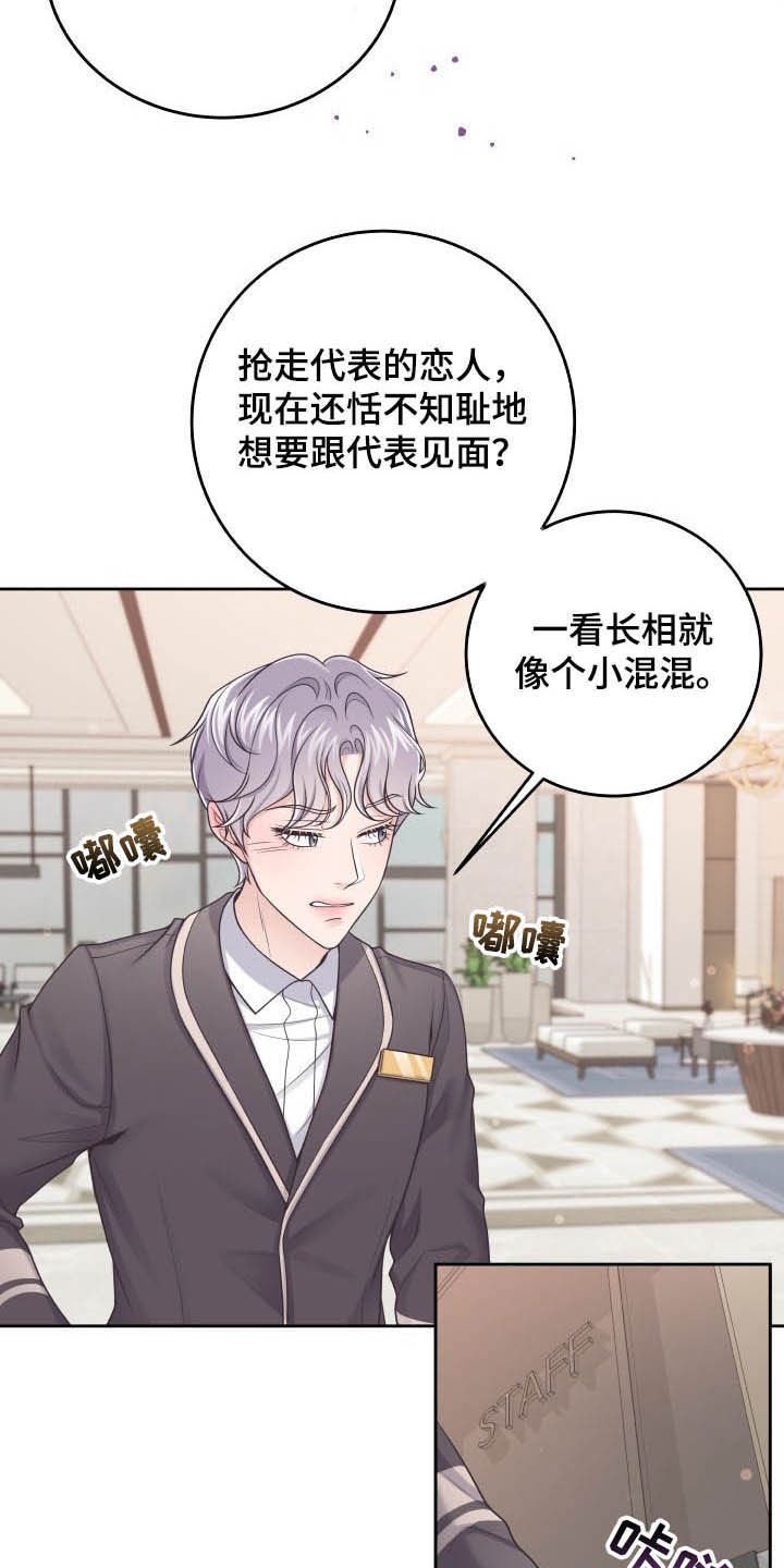 第28章：躲避