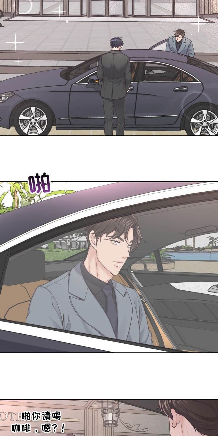 第28章：躲避