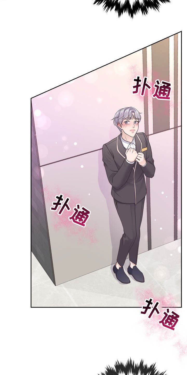 第29章：生病