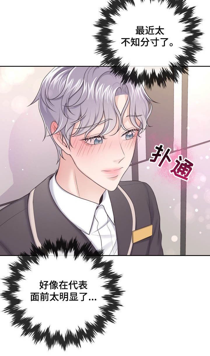 第29章：生病